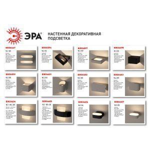 АТЛ Декоративная подсветка светодиодная ЭРА WL7 WH+WH 6Вт IP54 белый - фото 10 - id-p226356778