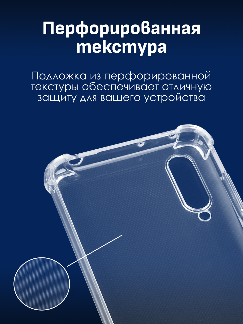 Прозрачный чехол для Xiaomi Mi CC9, A3 lite, Mi 9 lite - фото 3 - id-p196963921