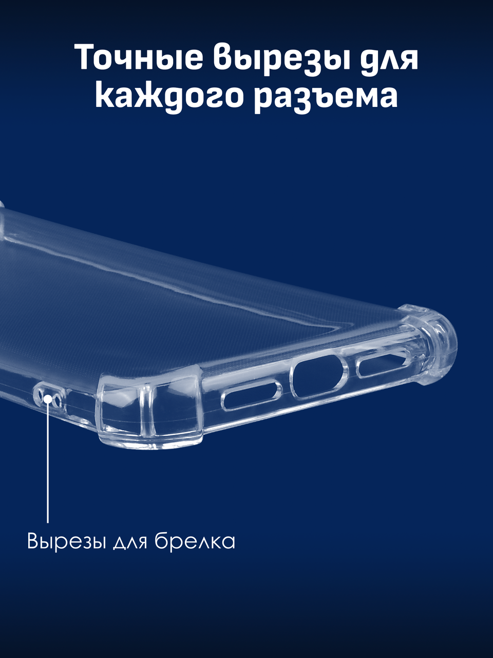 Прозрачный чехол для Xiaomi Mi CC9, A3 lite, Mi 9 lite - фото 5 - id-p196963921