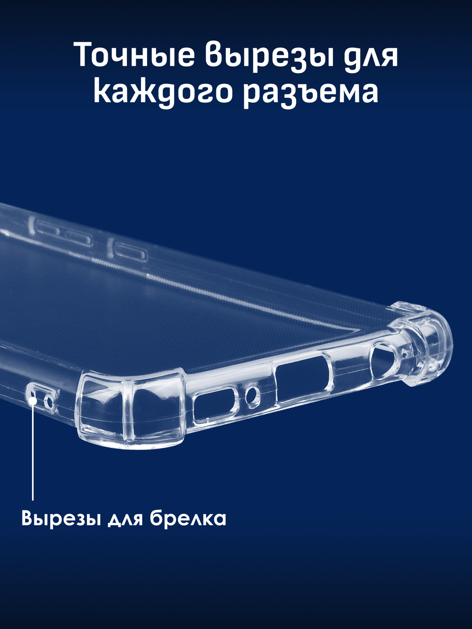 Прозрачный чехол для Samsung Galaxy S10 Plus - фото 5 - id-p196964207