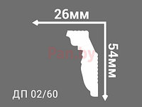 Плинтус потолочный из пенополистирола Де-Багет ДП 02-60 - РАСПРОДАЖА