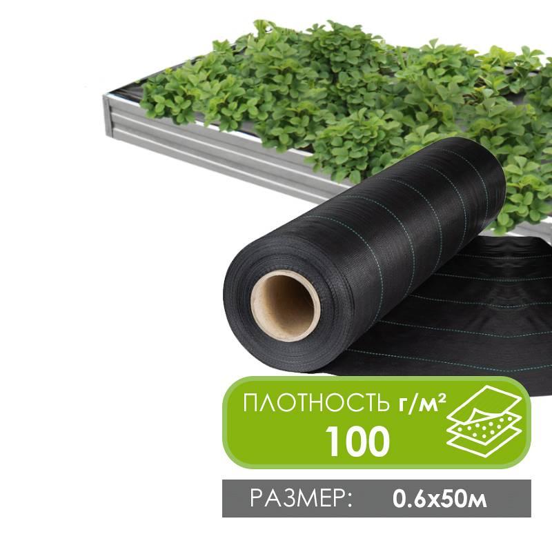 Агроткань ПП 60-0,6х50м.п. 100г/м2 черный для междурядий, фото 1