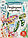 Раскраска-антистресс А4 «Три совы» 8 л., «Подводное царство», фото 3