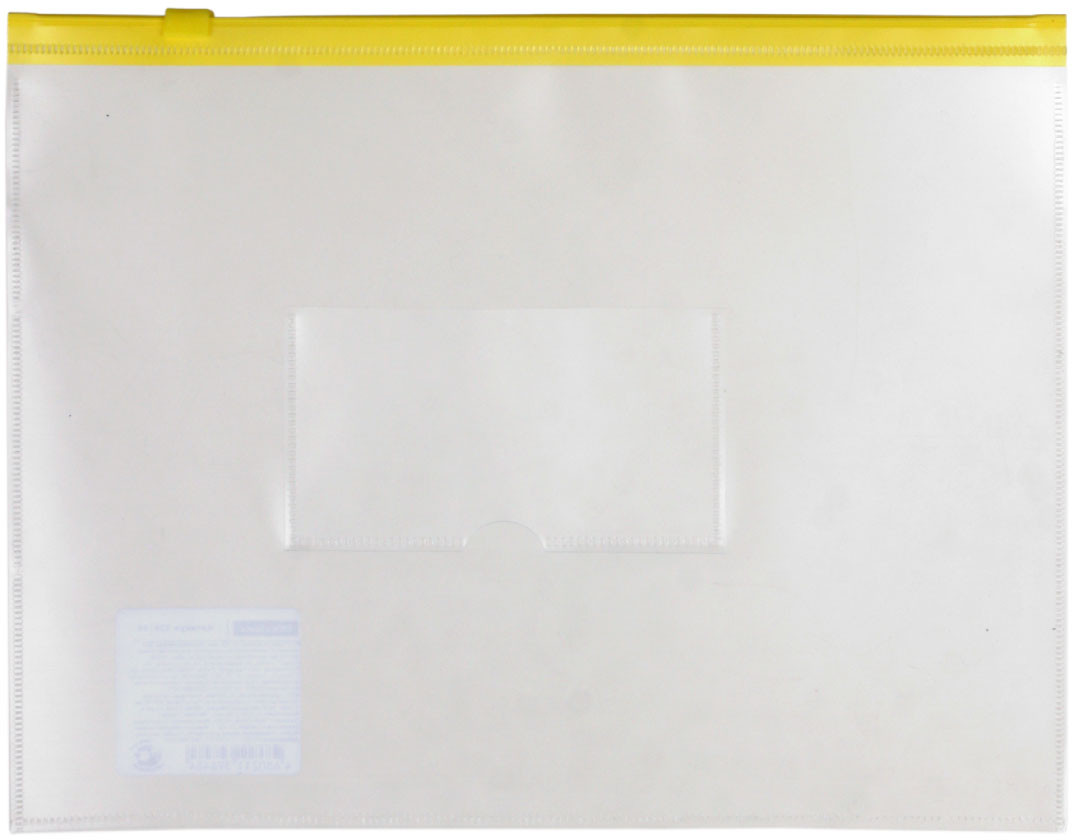 Папка-конверт пластиковая на молнии OfficeSpace А5 250*190 мм/243*175 мм, толщина пластика 0,15 мм, прозрачная - фото 2 - id-p226257823