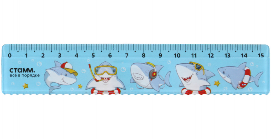 Линейка пластиковая «Стамм» 15 см, с волнистым краем, «Акулы» - фото 1 - id-p226330248