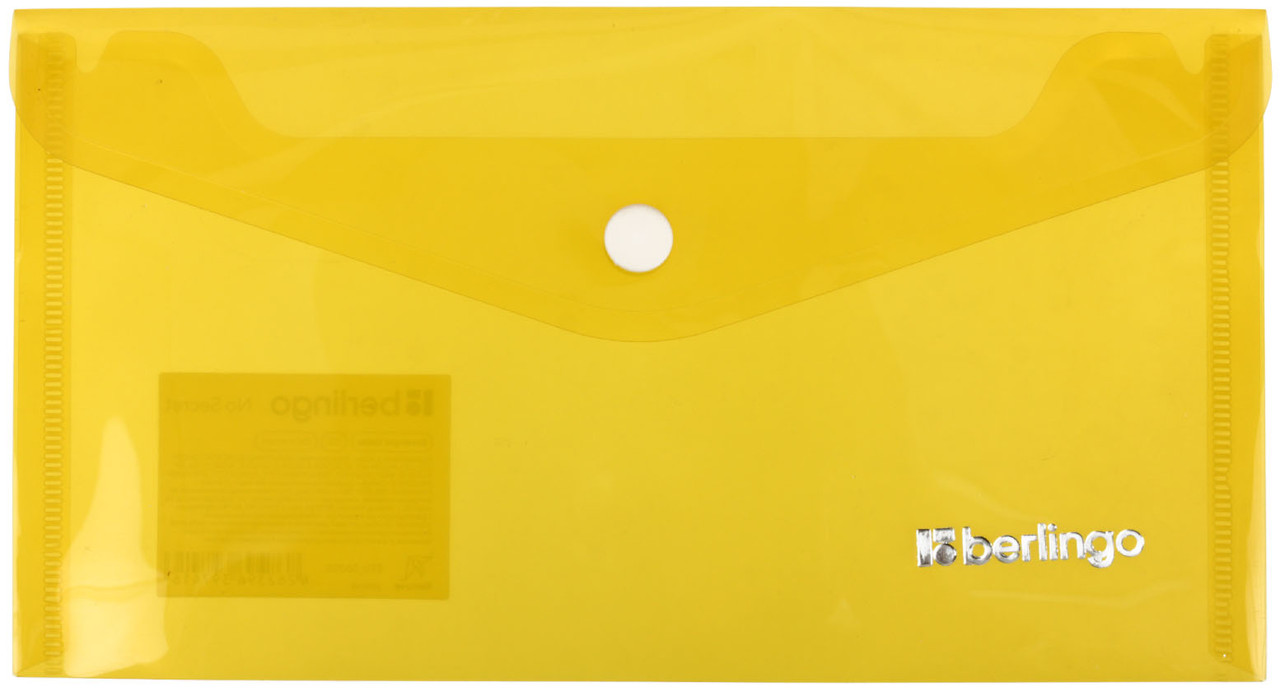 Папка-конверт пластиковая на кнопке Berlingo No Secret С6 (А6) толщина пластика 0,20 мм, желтая - фото 3 - id-p226257832