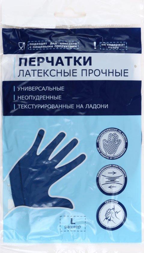 Перчатки латексные хозяйственные Flexy Gloves размер L, синие - фото 2 - id-p226358047