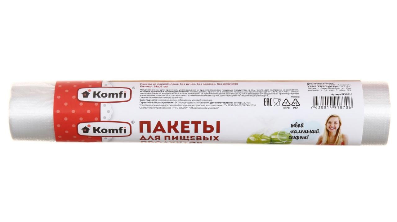 Пакеты фасовочные Komfi (в рулоне) 24*37 см, 100 шт.