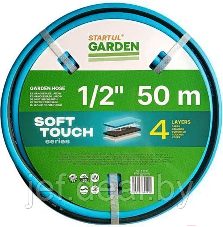 Шланг поливочный 1/2" 50м GARDEN SOFT TOUCH (4 слоя) STARTUL ST6040-1/2-50, фото 2