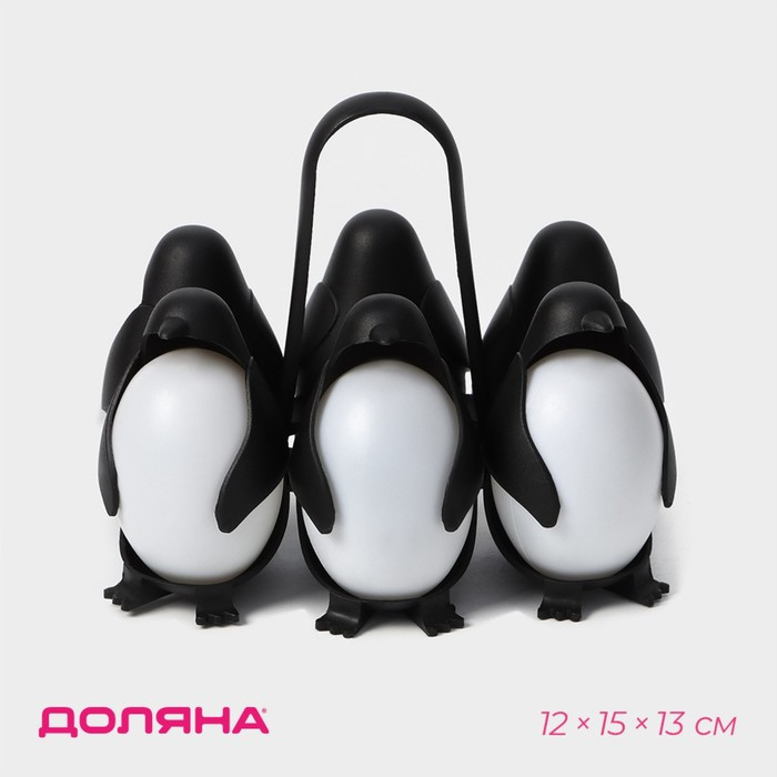 Подставка для яиц «Пингвинчики», 12×15×13 см, цвет чёрный - фото 1 - id-p226358990