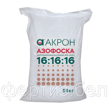 Азофоска (нитроаммофоска) 16-16-16, 50 кг, фото 2