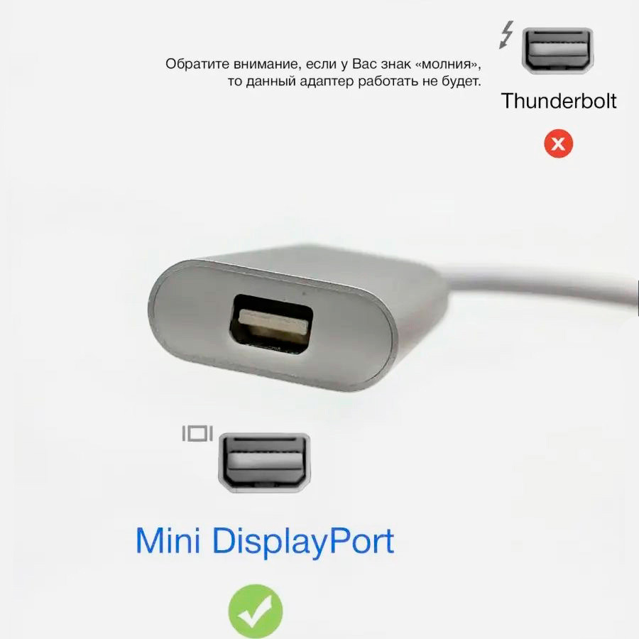 Адаптер - переходник USB3.1 Type-C - Mini DisplayPort, серебро - фото 3 - id-p220764995