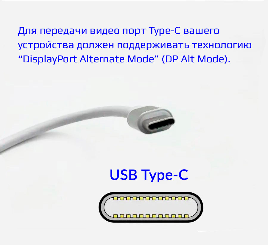 Адаптер - переходник USB3.1 Type-C - Mini DisplayPort, серебро - фото 4 - id-p220764995