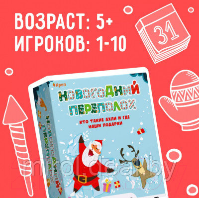 Настольная игра Креп Квест. Новогодний переполох - фото 2 - id-p226361396