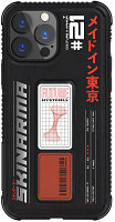 Чехол-накладка Skinarma Sokudo для iPhone 13 Pro Max