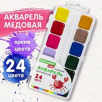 Краски акварельные BRAUBERG KIDS, медовые, 24 цвета, квадратные кюветы ЦЕНА БЕЗ НДС!!!