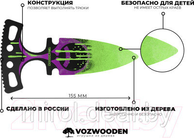 Набор игрушечного оружия VozWooden Dual Daggers. Кислота / 1001-0709 - фото 8 - id-p226366246