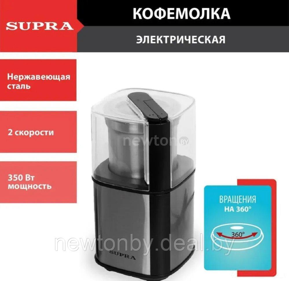 Электрическая кофемолка Supra CGS-310