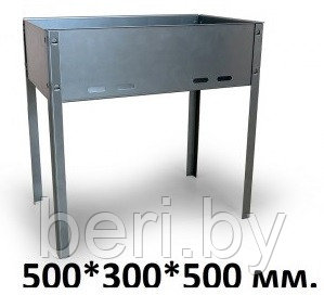 Мангал Кедр плюс складной МСБ-500, сталь 1,5 мм - фото 1 - id-p226367971