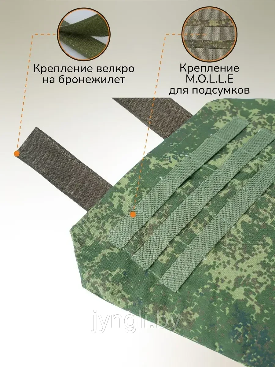 Напашник тактический на бронежилет - фото 2 - id-p226369316