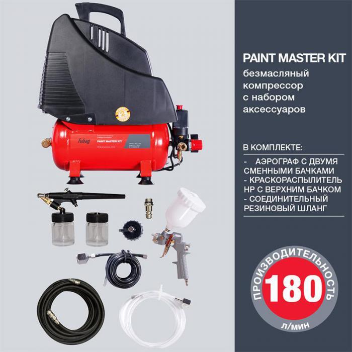 Компрессор безмасляный коаксиальный FUBAG PAINT MASTER KIT ( + 3 предмета) - фото 6 - id-p225825576