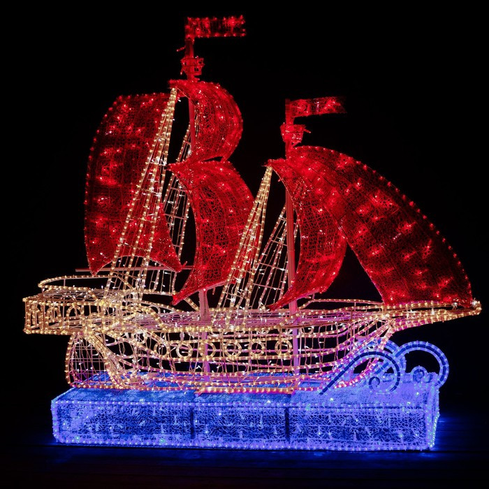 Светодиодная фигура «Корабль алые паруса»