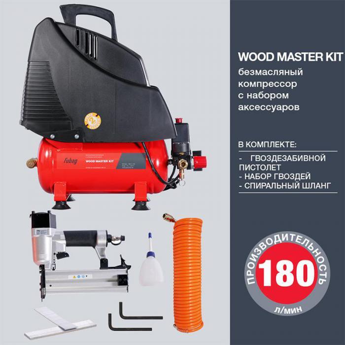 Компрессор безмасляный коаксиальный FUBAG WOOD MASTER KIT ( + 4 предмета) - фото 6 - id-p225825578