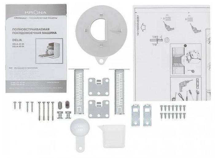 Встраиваемая посудомоечная машина KRONA DELIA 60 BI посудомойка - фото 3 - id-p226168545