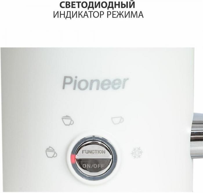 Автоматический вспениватель молока капучинатор PIONEER MF104 белый - фото 5 - id-p226256357