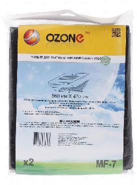 Угольный жировой фильтр для вытяжки OZONE MF-7 универсальный - фото 1 - id-p226334146