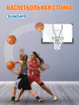 Баскетбольный щит Sundays ZY-011 - фото 9 - id-p219861362