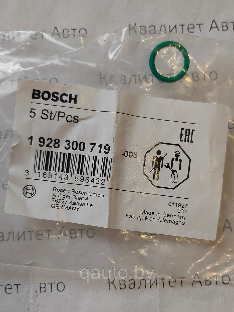 Уплотнительное кольцо Bosch 1928300719 DAF, KAMAZ, PAZ, BMW, AUDI, Volkswagen, Chevrolet.