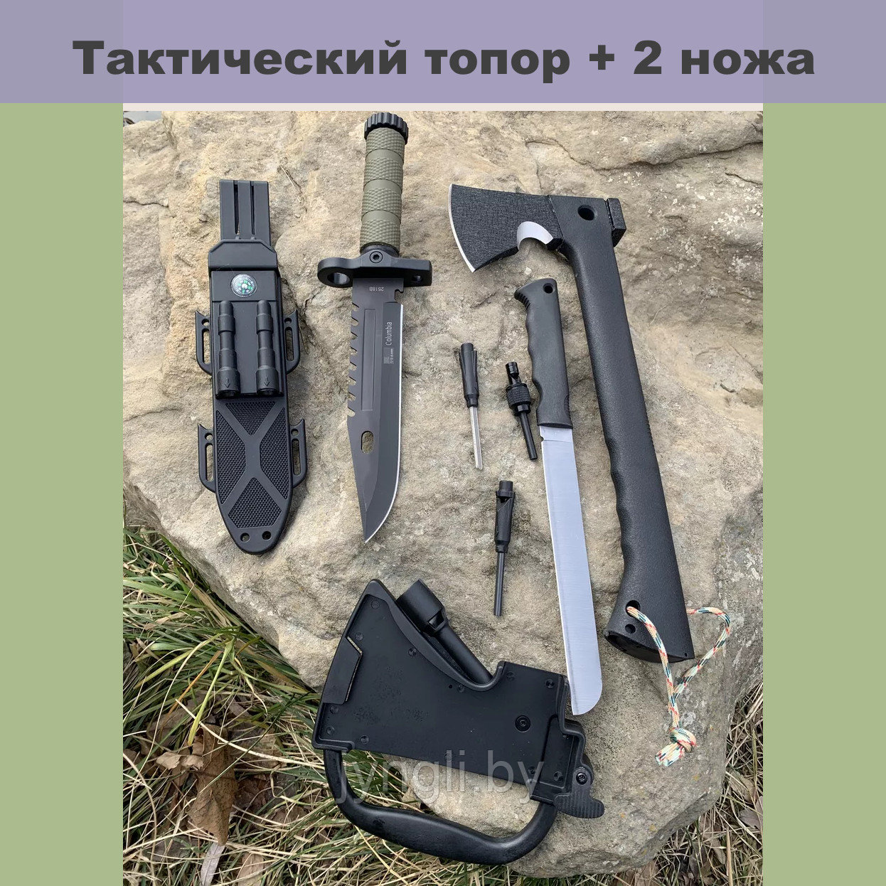 Комплект туристический: топор+2 ножа