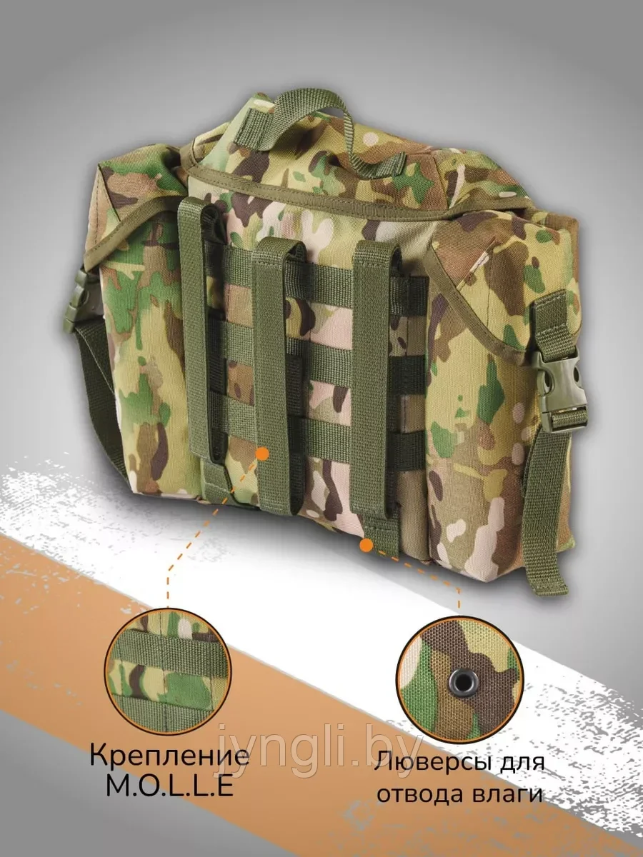 Тактическая сумка сухарка для бронежилета - фото 3 - id-p226370311
