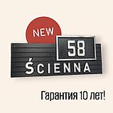 Адресная табличка Стильная в одном стиле, фото 4