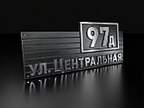 Адресная табличка Стильная в одном стиле, фото 2