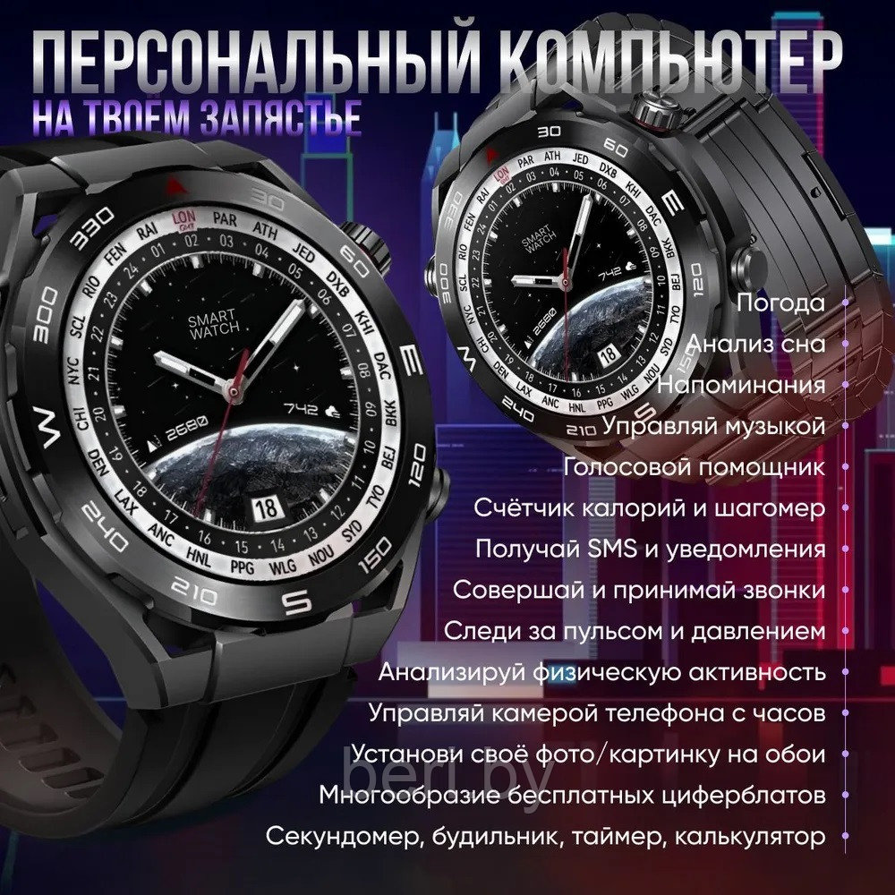 Умные часы Smart Watch W&O X5 Pro Max, iOS, Android, Bluetooth звонки, 2 Ремешка - фото 3 - id-p219705992