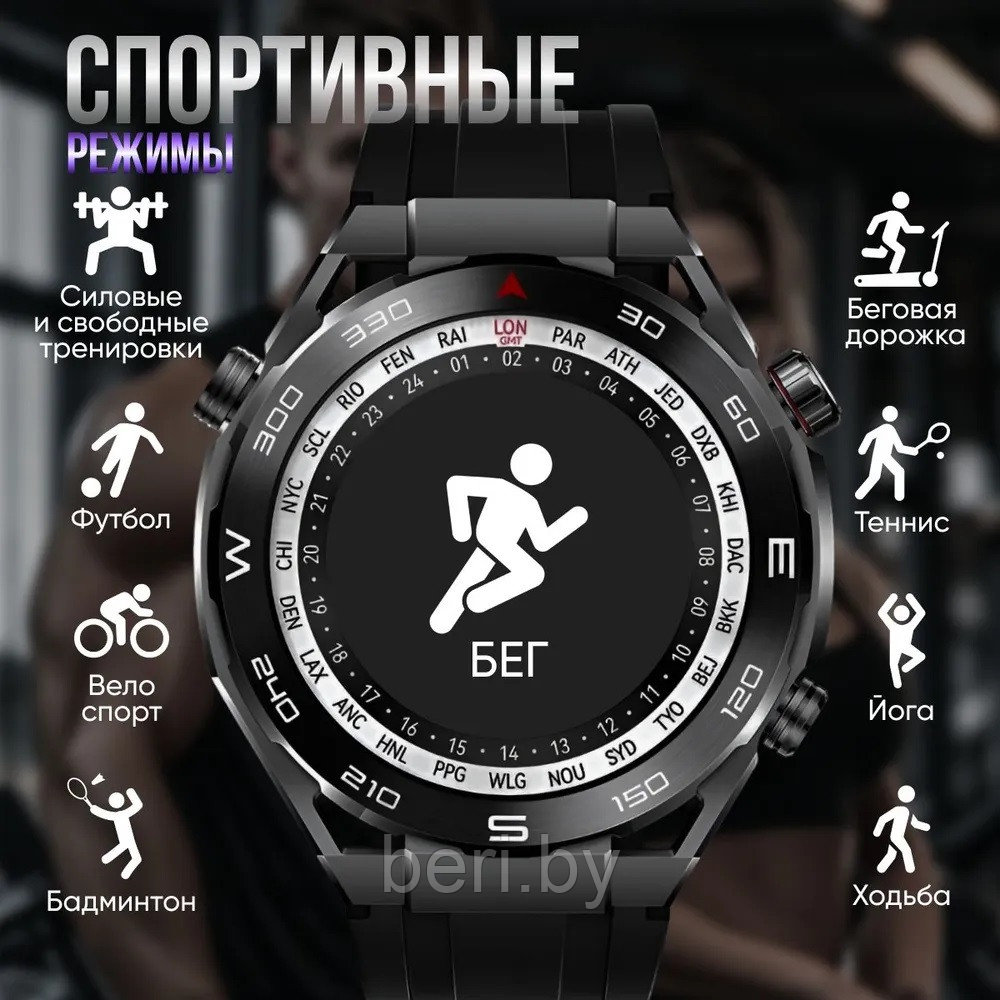 Умные часы Smart Watch W&O X5 Pro Max, iOS, Android, Bluetooth звонки, 2 Ремешка - фото 4 - id-p219705992