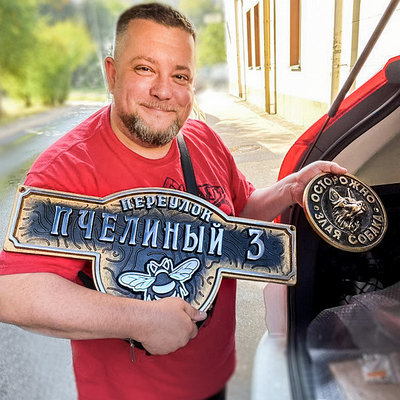 Благодарим за отзывы!