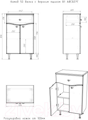 Тумба для ванной Айсберг 50 Волна с верхним ящиком В1 - фото 8 - id-p226371611