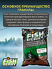 FishBerry Пеллетс карповый (палтус, цв. -бордовый) 4мм - 1 кг, фото 3