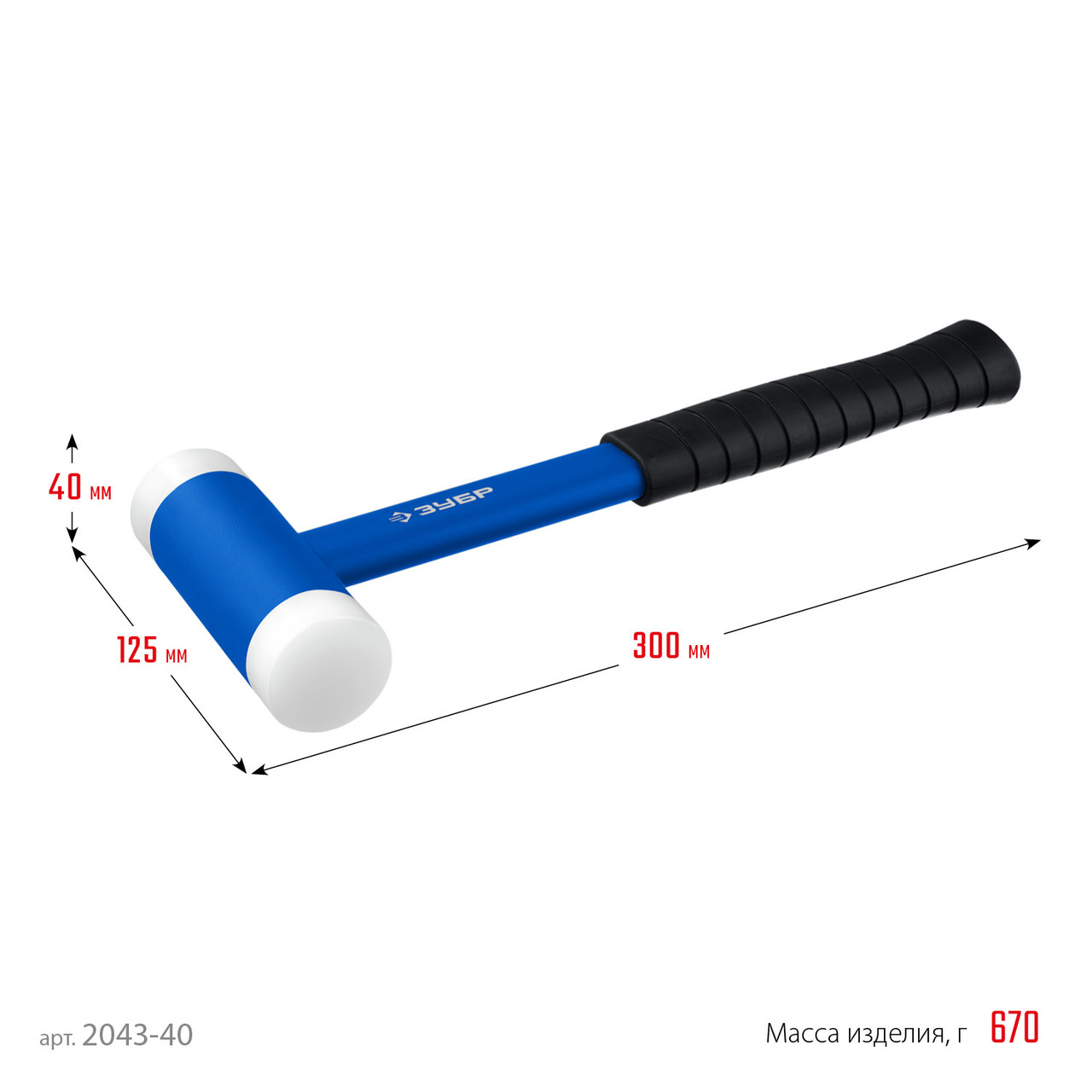 Зубр Молоток многофункциональный, безинерц 680гр, 40мм (2043-40) ЗУБР - фото 7 - id-p226322411