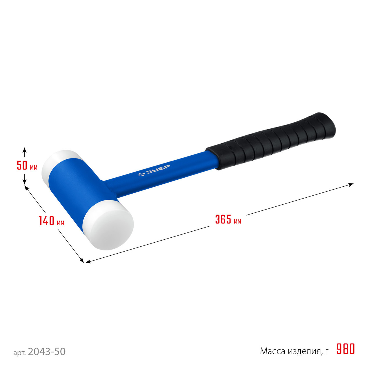 Зубр Молоток многофункциональный, безинерц 900гр, 50мм (2043-50) ЗУБР - фото 6 - id-p226322412