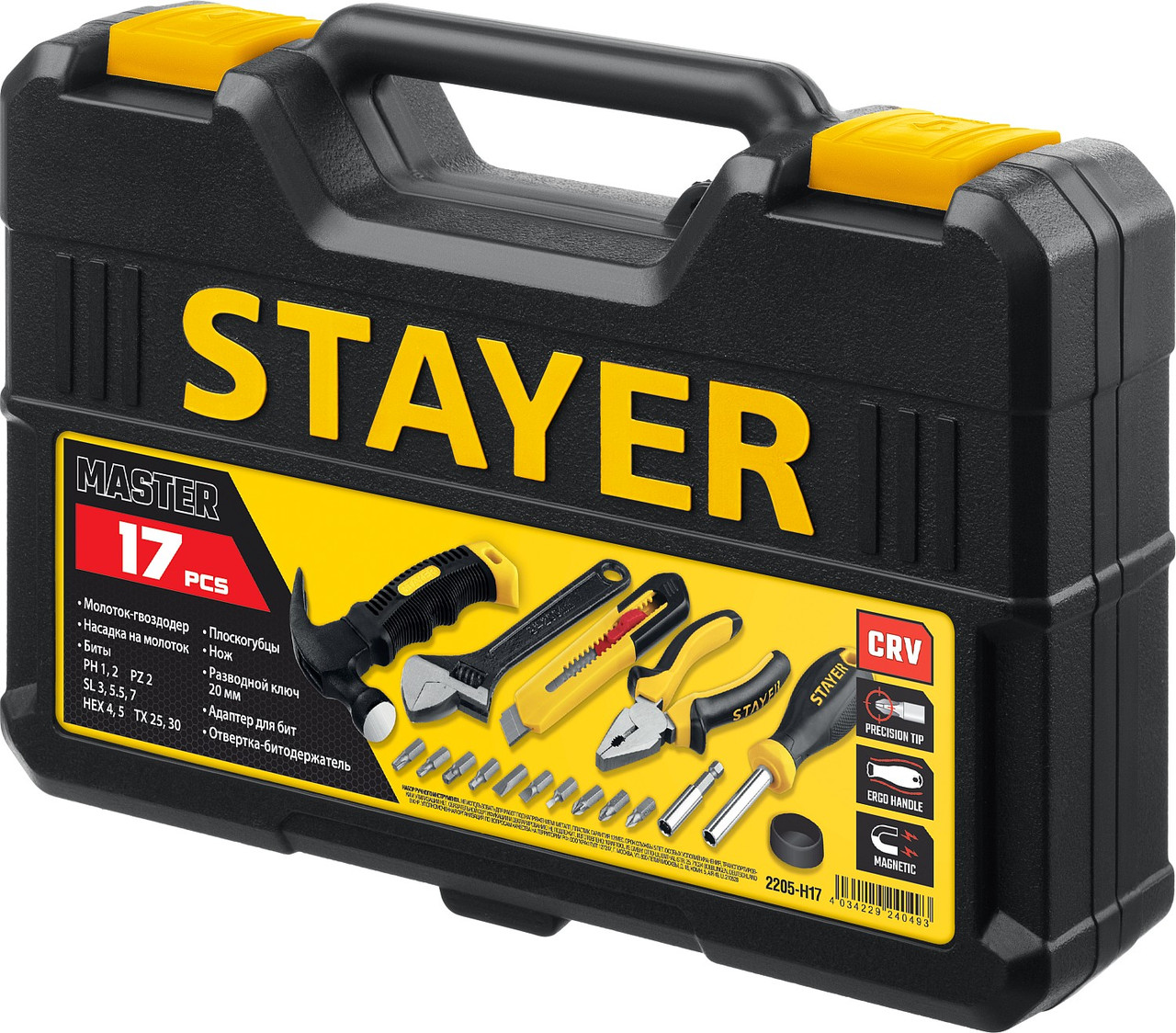 Stayer Набор инструмента для дома, 17пр., в кейсе (2205-H17) STAYER - фото 3 - id-p226322418