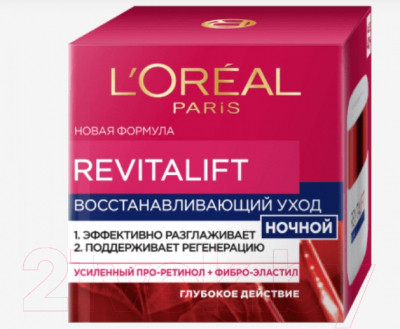 Набор косметики для лица L'Oreal Paris Dermo Expertise Revitalift Крем дневной 50мл+Крем ночной 50мл - фото 5 - id-p226376613