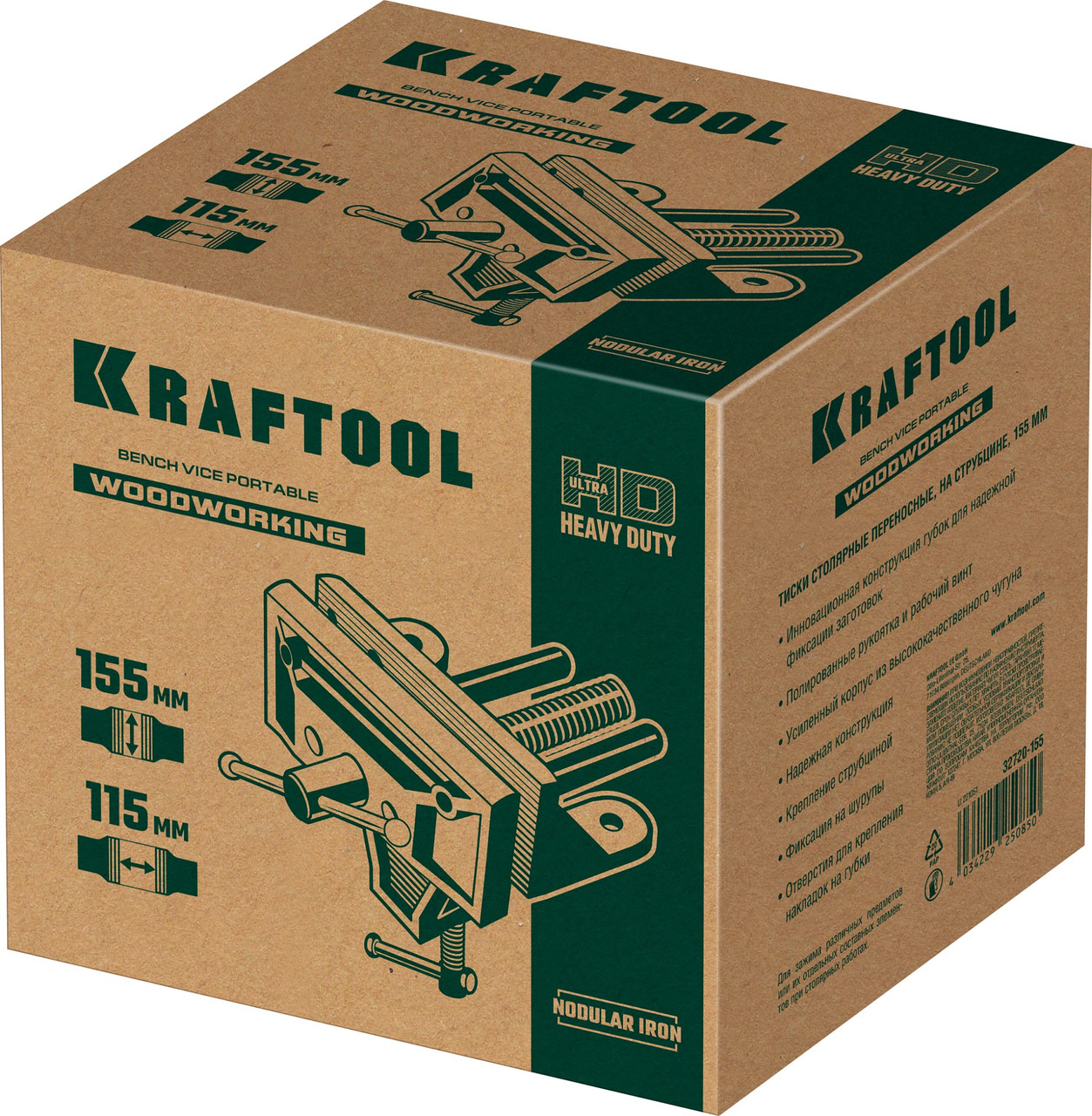 Kraftool Тиски столярные переносные 155 мм, на струбцине (32720-155) KRAFTOOL - фото 3 - id-p226322495