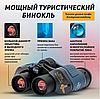 Бинокль Binoculars High Quality 60×60 COATED OPTICS 8mFT AT16000M, фото 3
