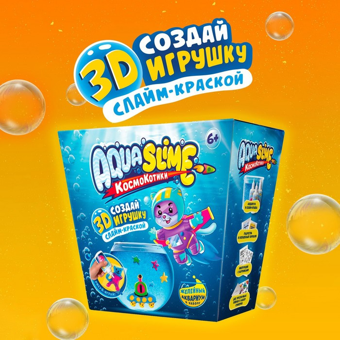 Средний набор «Aqua Slime»: набор для изготовления фигурок из цветного геля - фото 1 - id-p226380033