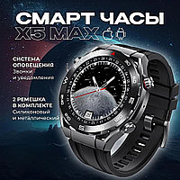 Умные часы Smart Watch W&O X5 MAX, iOS, Android, Bluetooth звонки, 2 Ремешка