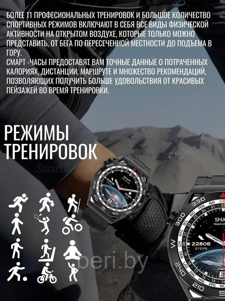 Умные часы Smart Watch W&O X5 MAX, iOS, Android, Bluetooth звонки, 2 Ремешка - фото 4 - id-p225819154